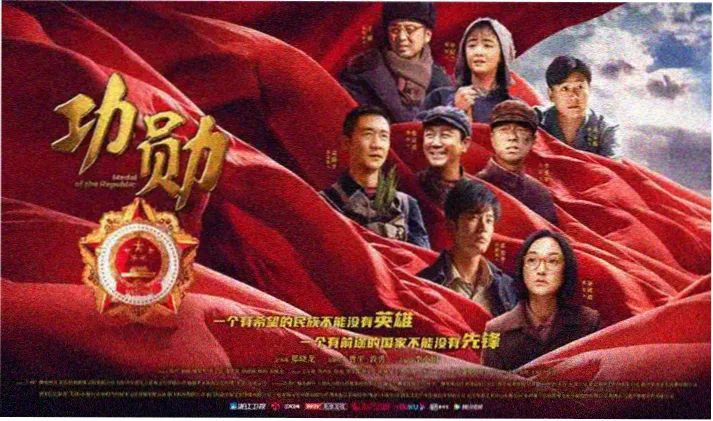 uee5电影网独立制片专题横幅