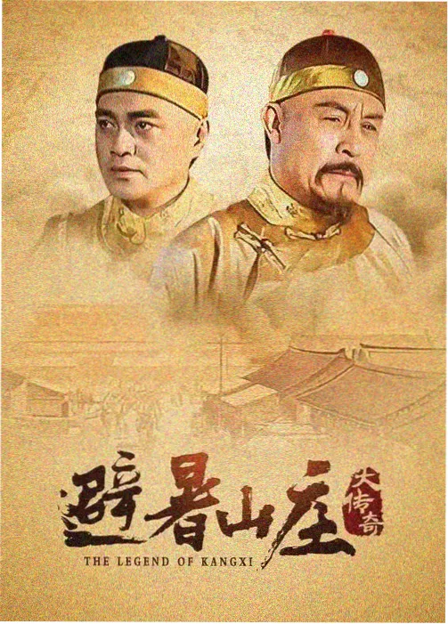 河西走廊的星期天海报